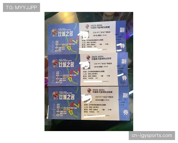 【2026年4月CBA联赛·非赛事·经济CBA季后赛门票销售火热，部分场次二手票价翻三倍